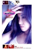 ピュア系人妻東京デート Real Love 2