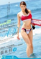 ビーチで噂の8頭身若妻！長身·美脚·美巨乳ライフセーバー 強すぎる性欲が抑えきれず…夫に内緒で自らAV出演！ 笹本梓