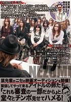 鼠先輩がニセの映画オーディションを開催！緊張してやってくるアイドルの卵たちに、「これも審査の一部だから」と、堂々とチンポ見せてハメる！