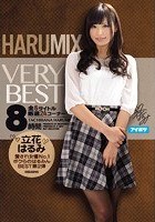 HARUMIX 立花はるみ VERYBEST8時間