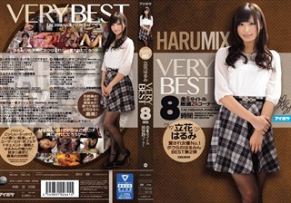 HARUMIX 立花はるみ VERYBEST8時間