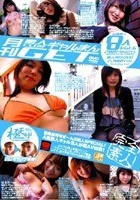 月刊素人CLUB ギャルまんGET Vol.6