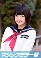 みかんちゃん（18）女子○生 マジックミラー号 方言のかわいい田舎娘が人生初の膣内洗浄で感度良好イキまくり！！