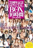 TMA 20周年記念 SPECIAL BOX 16時間