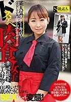 某人気ステーキ店でバイトしているムチムチエロボディーのドスケベ肉食女子は、男の獣臭さや味が大好物で自ら嗅いだり舐めたりしながらSEXしちゃう変態！