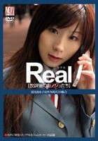 Real[放課後のカノジョたち] 演技派女子校生·NAYUの場合