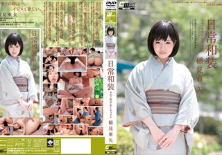 CWM-103 日常和装 キモノ美少女とセックス 稲見亜矢