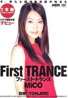 First TRANCE ファースト·トランス MiCO