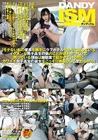 「モテない私の愛車を勝手にラブホテル代わりに使っているイケメンな男子校生の弟のことが超ムカつくけど黙っている理由は睡眠薬で寝かせている間にカワイイ女子校生の彼女をこっそり横取りしてヤれるから」 VOL.1