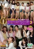 昼下がり町内会！若妻たちのちょっと危険でかなりHな王様ゲーム！！母の代理で参加した町内会の集まりでまさかの展開！若い時に王様ゲームをした事が無いという話で盛り上がった奥様方が急に「王様ゲームやりたい！」と言い出したんです。3