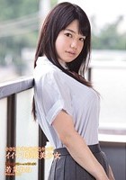 小さな身体と敏感Gカップのイイナリ制服美少女 若菜ねね