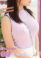 揉みしだきたい巨乳ニットの女たち