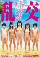 ド田舎の海辺で無垢な女の子に悪戯してそのまま近くの海辺で乱交しちゃいました。2