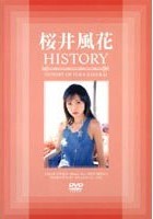 桜井風花 HISTORY