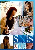 SNSでハメられた訳あり子アリ人妻