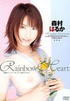 Rainbow Heart 森村はるか