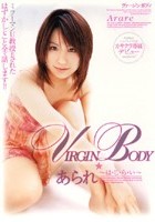 VIRGIN BODY☆あられ