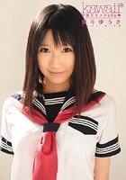 学校でセックchu☆ 愛斗ゆうき