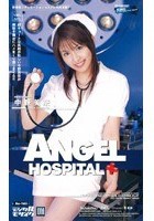 ANGEL HOSPITAL 中野美奈