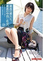 最高の愛人と、最高の中出し性交。19 9頭身·神スタイル美女