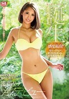 新人NO.1STYLE 南国生まれの褐色巨乳ボディ風間リナAVデビュー