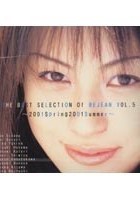 THE BEST SELECTION OF BEJEAN VOL.5 [2001春～夏]