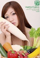 菜食自慰 VOL.03