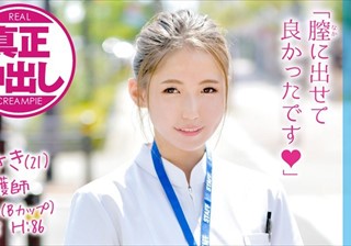 みさき（21）看護師 マジックミラー号 関西弁の可愛い新人ナースさんにデカチン挿入！真正中出し！！