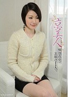 京美人 桐畑真央の素顔のままで 桐畑真央