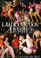 Dance Groov 4時間 2