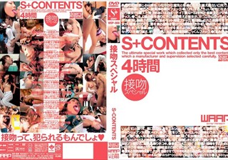 WSP-008 S+CONTENTS 4時間 接吻スペシャル