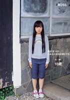 偶然見つけた。とある少女の記録ビデオ。めい 無毛