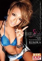 RUMIKAが教える快感ゆっくりSEX