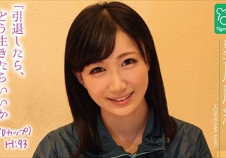 星川麻紀 カリスマAV監督タイガー小堺の『AV女優のお悩みを一刀両断！！撮影現場におジャマして勝手にハメ撮り人生相談始めちゃいました！！』