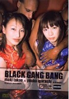 BLACK GANG BANG maki×yuuka