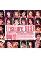 Treasure BEST 4時間