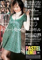 PASTEL REMIX 06