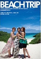 BEACH TRIP 大槻ひびき、瀬名あゆむ、小滝みい菜 南の島にぷらり旅。