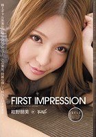 First Impression 紺野朋美