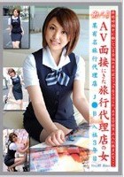 働くオンナ VOL.05