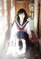 昭和の制服美少女と性交 一之瀬すず