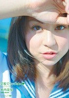 学校でセックchu☆ 木内美保