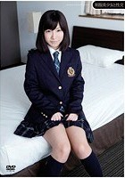 制服美少女と性交 大島みなみ