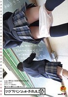 ひざ下パンツの女子校生