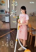 おしえご。無毛の花嫁。なな148cm