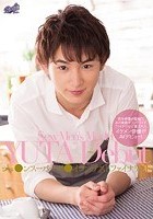 ジュ●ンスーパーボ●イコンテストファイナリスト Sexy Men’S Model YUTA Debut YUTA かすみ果穂