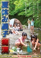 夏休み親子痴漢～お父さんの知らぬ間に、キャンプ場、温泉旅館、動物園で狙われた母娘～