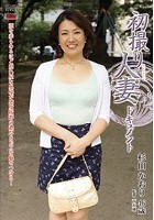 初撮り人妻ドキュメント 杉田かおり