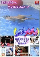 おはズボッ！入れちゃだめ～、気が遠くなっちゃう～！！普通の女の子のスケベ全て見せます