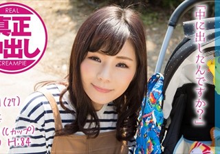 えり（27）人妻 マジックミラー号 真正中出し！幸せいっぱいの人妻が旦那以外と…